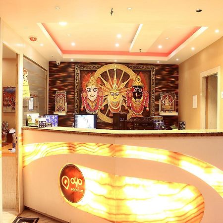 Oyo 1994 Shree Krishna Hotel & Resorts Καλκούτα Εξωτερικό φωτογραφία